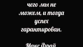Нет ничего мучительнее, чем всем сердцем любить человека и знать, что...