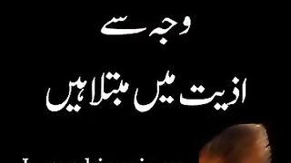 Dil_azarian_maaf_nahi_hoten____Sad_quotes____hindi_quotes____aqwal_e_zareen_in_urdu