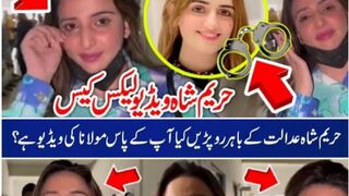 Hareem Shah Got Emotional on the Arrest of SandalSandal Khattak #hareem shah #sandal khattak #hdnews