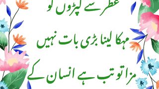 Atar Se Kapron Ko Mehkalena. #World in focus #SyedAli