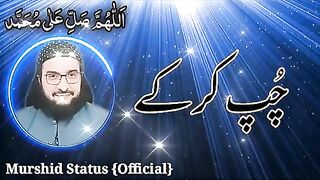 مفتی سعید ارشد الحسینی 6