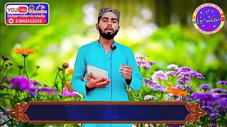 Hafiz iqrar iqbal Sahab by Seerat un Nabi سیرت النبی صلی اللہ علیہ وآلہ وسلم
