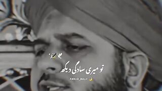 video /payara /ma ki shan 2