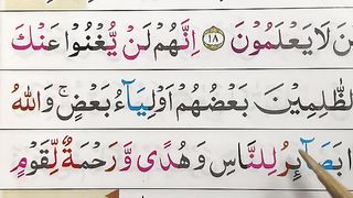 SURAH_AL-JASIYAH_AYAT_19-37_PART_2_JUZ_25_selesai__‼️(360p).