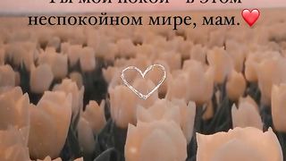 Я люблю тебя мама ❤