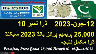 25000 Premium Prize Bond Complete Result Today | 12-June-2023 | Faisalabad City | Draw today# 10