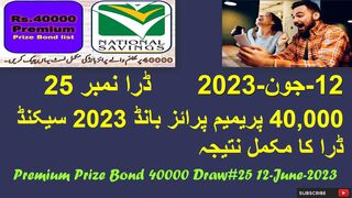 40000 premium Prize Bond Complete Result Today | 12-June-2023 | Muzaffarabad City | Draw today# 25