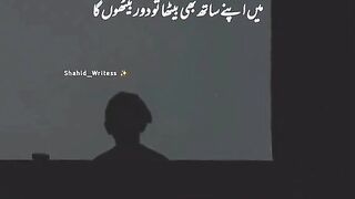 Deep lines poetry status| Urdu poetry status