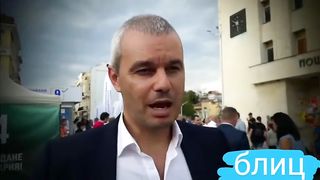 Вярвам ти, Коце!