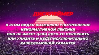 Тикток прикол, юмор. Угар 2