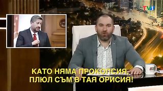 БОБИ ВАКЛИНОВ