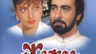 İntiqam hissi (1988)(Azerbaycan dilinde)