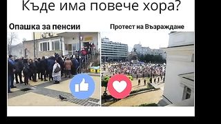 ЕДИН БЪРЗ РЕФЕРЕНДУМ