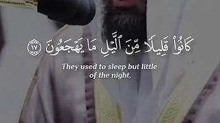 سبحا ن الله  تبار الرحمان
