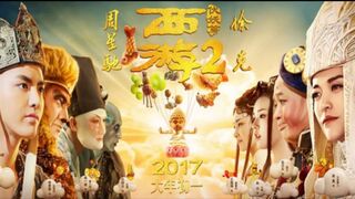 JOURNEY TO THE WEST: THE DEMONS STRIKE BACK
