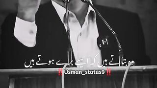 Emotional lines 3