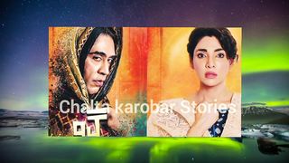 Guru - Episode 01 | Ali Rehman - Zhalay Sarhadi |Facts & Reviews 7th June 2023 Express TV