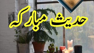 Reham dili ki fazelat/hadithnabwi