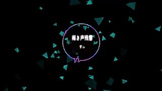 Treasure music 3