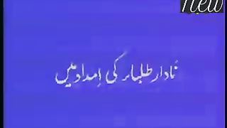 Rafi khawer & kamal Ahmed rizwi in alif noon
