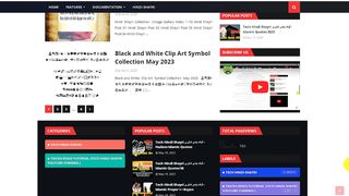How To techhindishayri.com Blogger Website Full Widget URL Link Customize