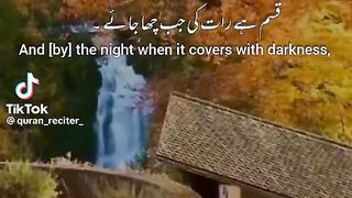 Exploring the Beauty and Significance of  Surahs" 3