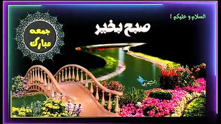 dua jomha