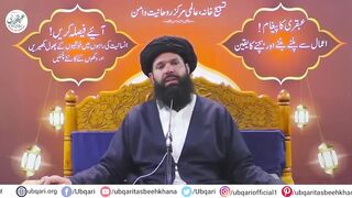 Abe_ZamZam_Se_Shifa_Payen_|_Powerful_Amal_To_Cure_All_Diseases,Sickness_And_illness(720p).