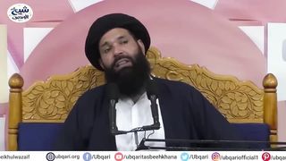 Yeh_2_Ism_Na_Parhay_Tu_Shaitani_Chizain_Ap_Ki_Muskurahatein_,Rahatain,_Naimatain_Cheen_Lain_Ghi(720p).
