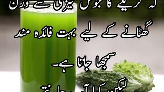 Funny tip????