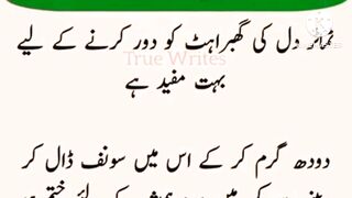 Zindagi Badal Dene Wale Kamal Ke Tootke / Best Tootke / Health & Beauty