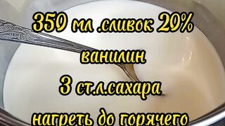 Вкусно# рецепт
