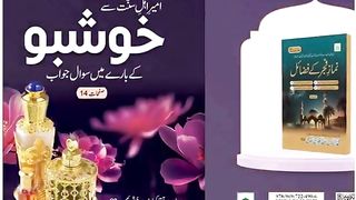 Risala Audiobook - Ameer e Ahle Sunnat Se Khushboo Ke Baray Mein Sawal Jawab Parhne Waloun Kay Liye Dua e Janasheen e Attar
