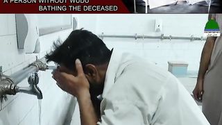 Baiwuzu Shakhs Ka Mayyat Ko Ghusal Daina