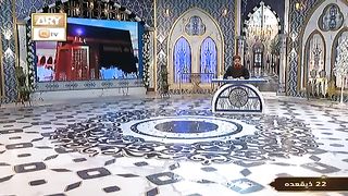 Rehnuma e Hajj