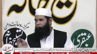 Zindagi_Ki_Aakhari_Saans_Tak_Apnay_Ap_Ko_Har_Bimari_Se_Bachain_||_Dua_For_Protection_From_Diseases(720p).