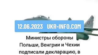 12.06. УКР.ИНФО.КОМ
