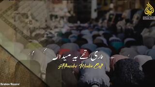 بہت پیاری نظم