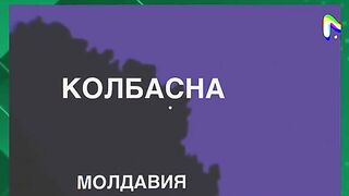 АКО СЕ ВЗРИВИ СКЛАДЪТ В КОЛБАСНЕ