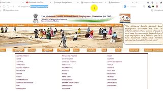 Gaming eTech - How To Check Staff Registration Report on National Rural Employment Guarantee NREGA