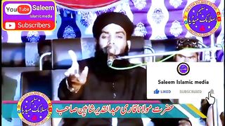 Molana Qari Abdul Qadeer Shaheen Shaib R.A.H