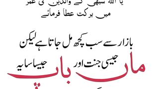????حقیقت????
