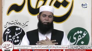 Ap_Ka_Aik_Faisla_Ap_Ko_Azmaishon_Aur_Bimariyon_Se_Bacha_Lay_Ga_|_Khatma_Bil_Khair_Ki_Dua(720p).