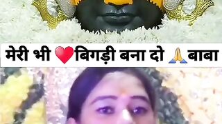 Jai shree shyam