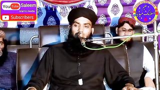 Hazrat Molana Abdul Qadeer Shaheen Shaib Hamd O Naat مولانا قاری عبدالقدیر شاہین صاحب