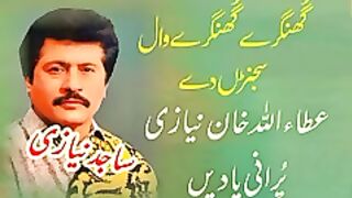 New attullah khan music
