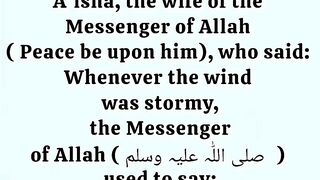 Dua for Stormy Winds