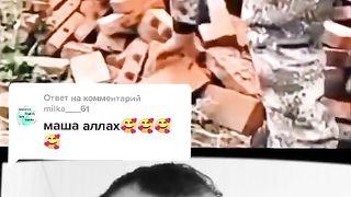 Маша Аллах