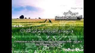 Katib E Wahi Hon Koy Fazilat Nahi Sheikh Ghulam Mustafa Zaheer Amanpuri