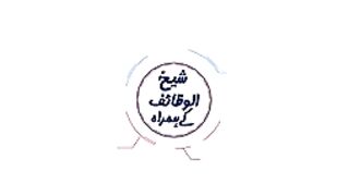 Live_Program_Ap_Kay_Masayal_Aur_Sheikh_Ul_Wazaif_Ka_Istikhara_|_08_Jun_2023(144p).